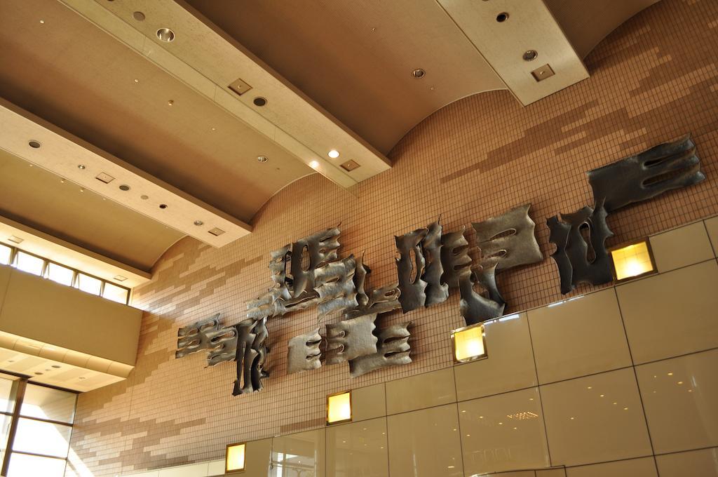 Hotel Sapporo Sun Plaza Exterior foto