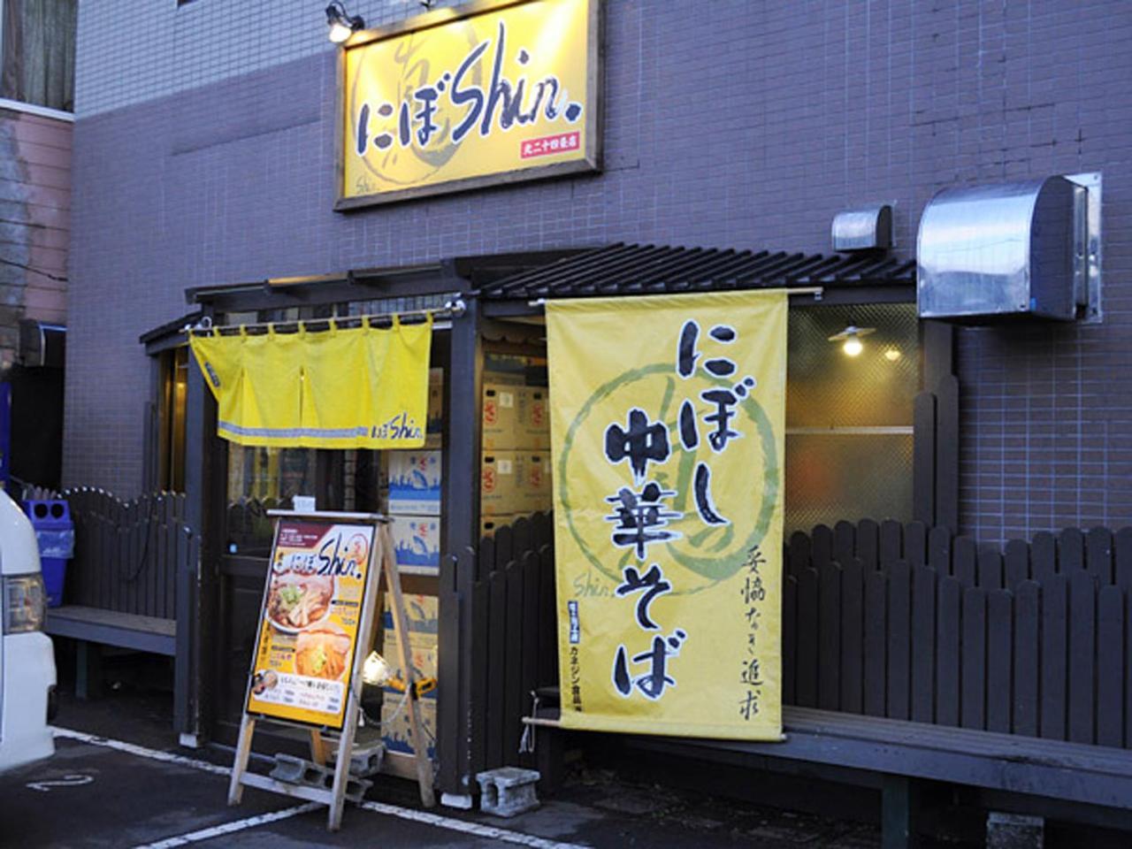 Hotel Sapporo Sun Plaza Exterior foto