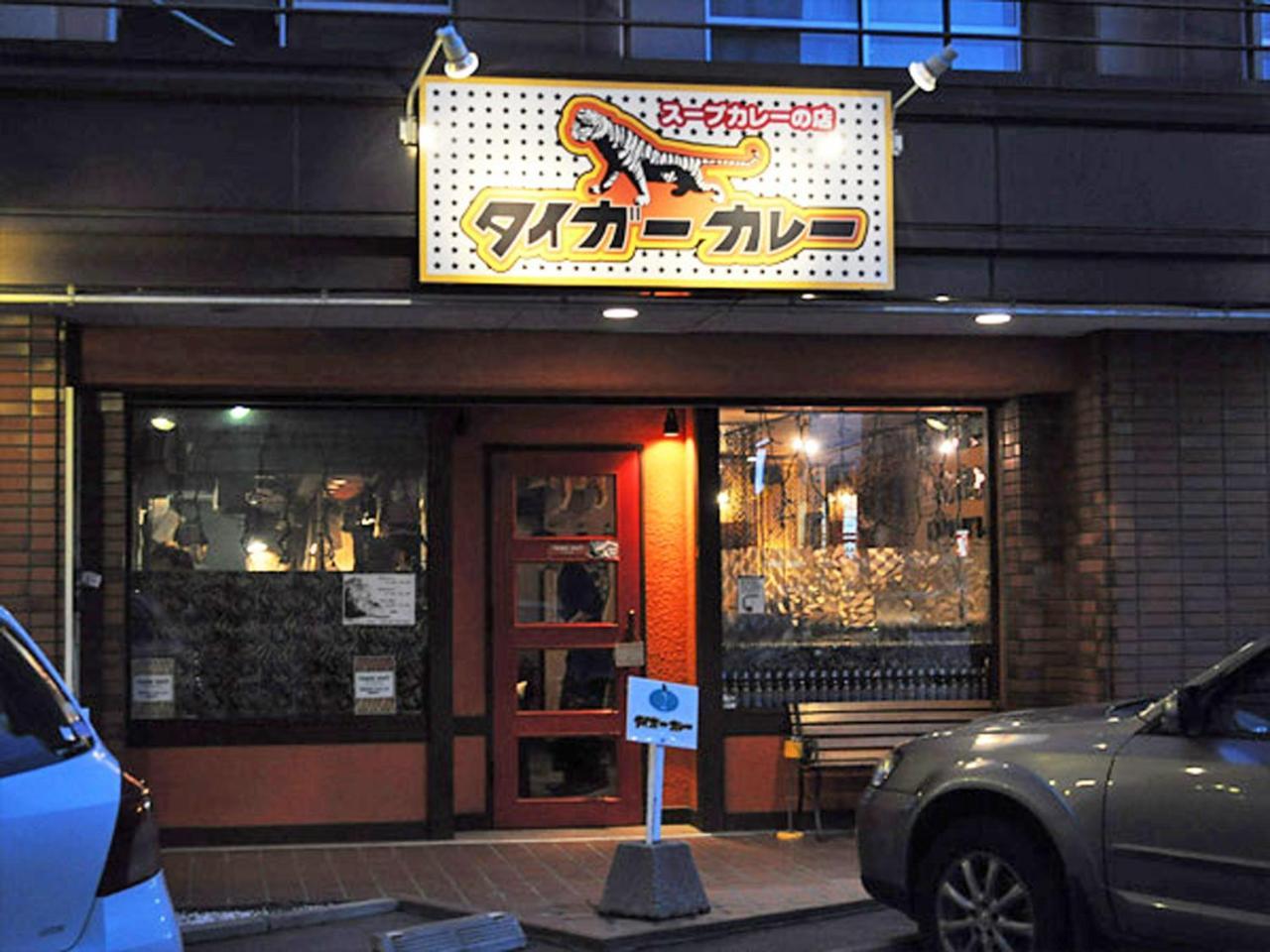Hotel Sapporo Sun Plaza Exterior foto